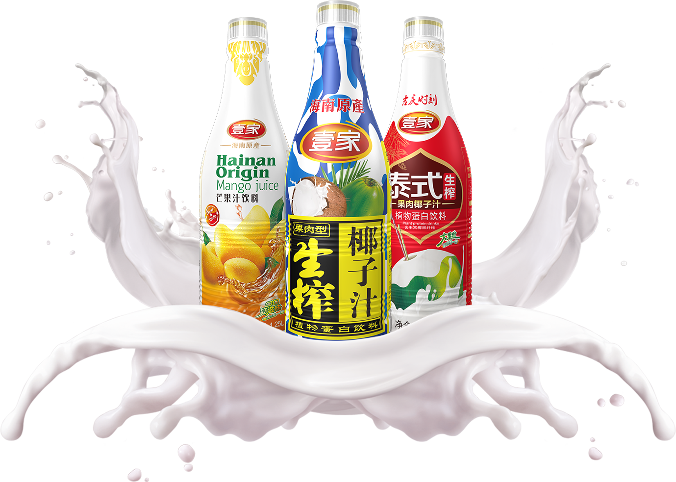 海南一家