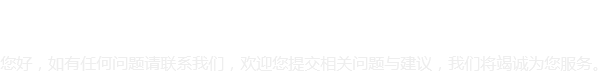 海南壹家